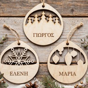 Χριστουγεννιάτικα Ξύλινα Στολίδια με Όνομα | Προσωποποιημένα Plywood 3mm